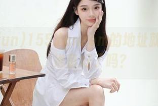 155.funcom的地址就在你眼前，准备好了吗？