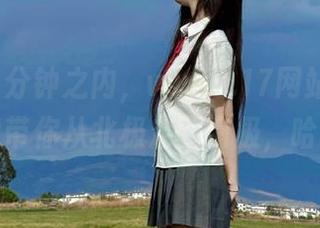 十分钟之内，www.17网站的热搜就能带你从北极走到南极，哈哈！