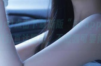 点击下载新版“51app”，想要的八卦直达眼前，不然我可要闹了！