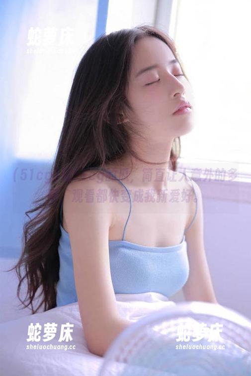 看51cg的瓜，简直让人意外的多呀，观看都快变成我新爱好。