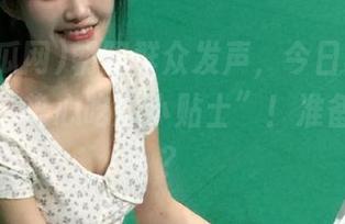 朝阳群众发声，今日51吃瓜网发布“热心吃瓜小贴士”！准备好了吗？