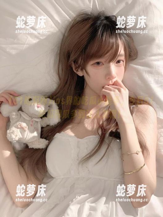 ios界的吃瓜小能手，今日51吃瓜网瓜多到让人发懵！