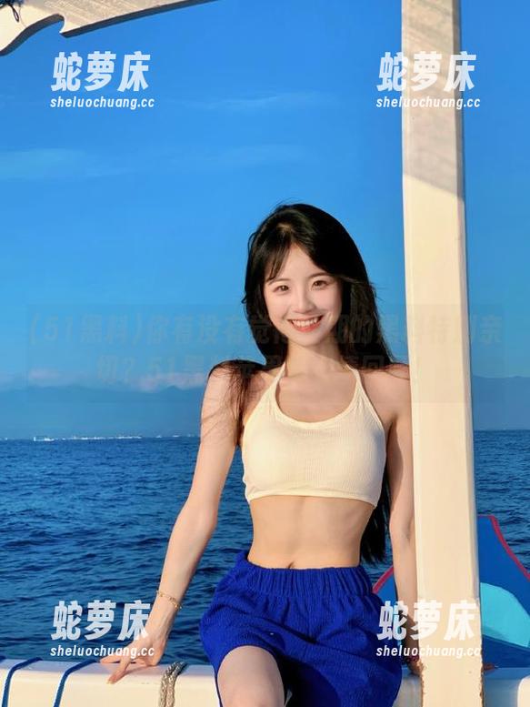 你有没有觉得往期的黑料特别亲切？51黑料苹果版亲情回顾！