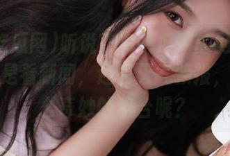 听说718吃瓜网的网页更新，不只是看新闻，还有天气预报，这是什么奇妙的组合呢？