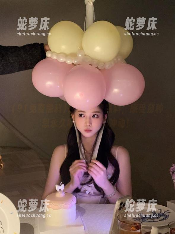 在91免费黑料，感受那种想永久收集八卦的冲动！