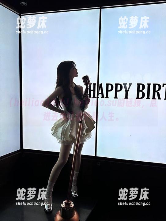 小心！heiliao.su的链接，点进去会让你怀疑人生。