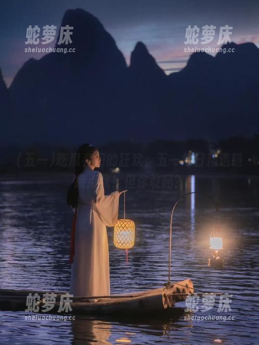吃瓜者们的狂欢，五一每日精选链接点我！但你敢吗？