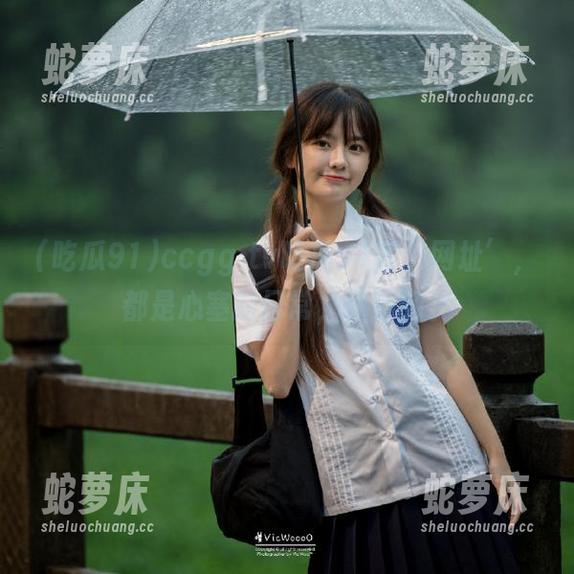 ccgg tv吃瓜91和‘网址’，都是心塞的日常，你懂的。