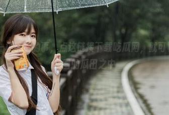 一根手指的事，点这链接下载吃瓜网，就可以游走在朋友圈的瓜田之中