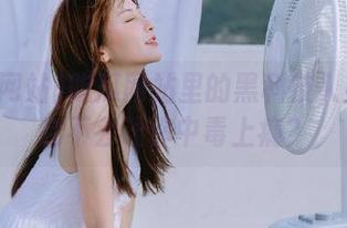 吃瓜网站里的黑科技入口——会不会让你中毒上瘾？