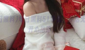 每日黑料51导航，专治无聊，开心指路！