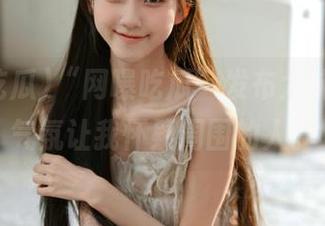 “网曝吃瓜”发布大碗喝水，气氛让我怀疑周围的人。