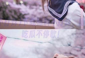下载黑料不打烊，随时随地吃瓜不停歇！