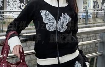 zzzttt黑料不打烊so导航，免费到手，别说我没提醒你哦