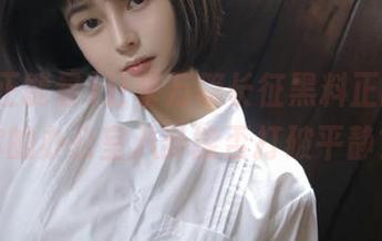 分享万篇长征黑料正能量，你的办公室八卦能否打破平静？