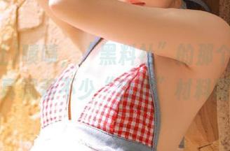 啧啧，“黑料社”的那个入口，果真藏着不少“独家”材料啊～