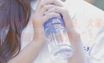 黑料社官网情报站，大家都在等这条独家”小道消息”！