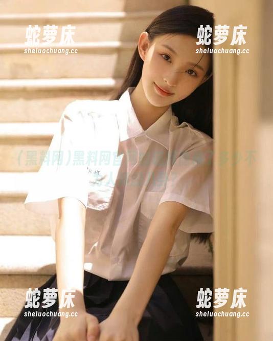 黑料网官网的链接隐藏了多少不为人知的八卦？