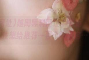 越刷黑料网址苹果版，越忍不住想给推荐一百个标签名…