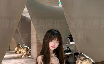 “黑料网红”发布这些黑料，我差点信了个十足十！