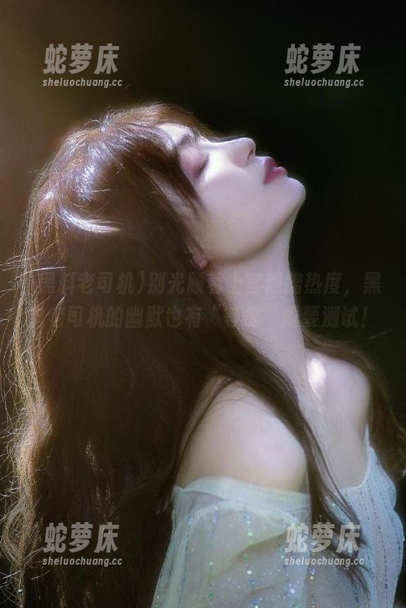 别光顾着上官网蹭热度，黑料老司机的幽默也有“等级”需要测试！